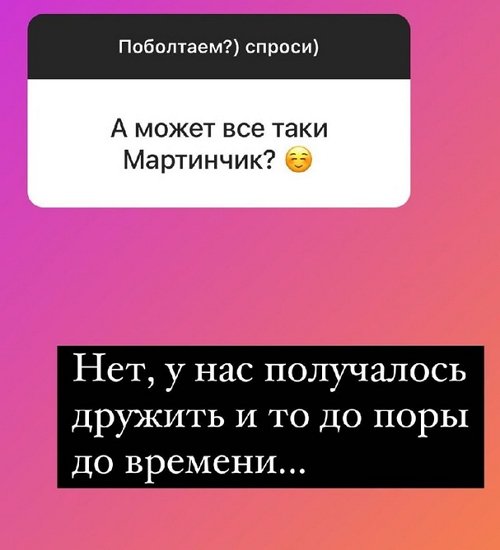 Надежда Ермакова: Я не в отношениях Надежда Ермакова: Я не в отношениях