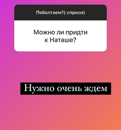 Надежда Ермакова: Я не в отношениях Надежда Ермакова: Я не в отношениях