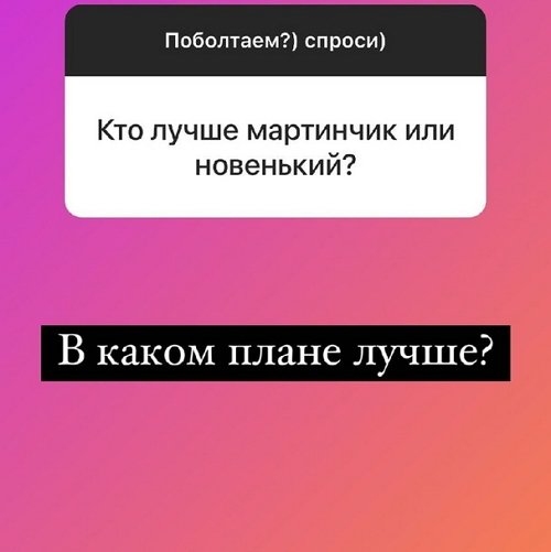 Надежда Ермакова: Я не в отношениях Надежда Ермакова: Я не в отношениях