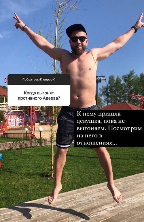 Надежда Ермакова: Я не в отношениях Надежда Ермакова: Я не в отношениях