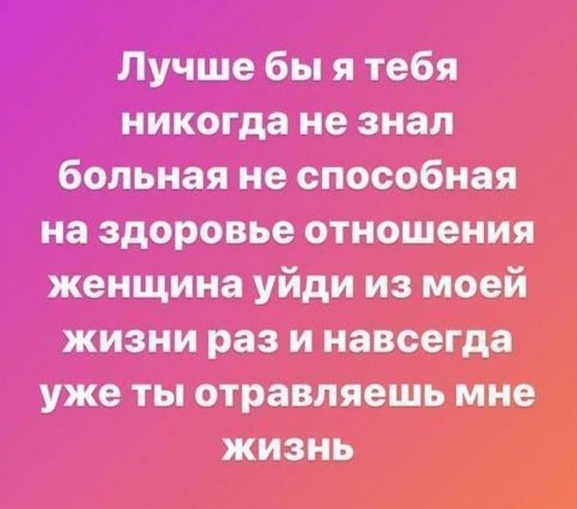 Илья Семин опять расстался с Алёной Савкиной Илья Семин опять расстался с Алёной Савкиной