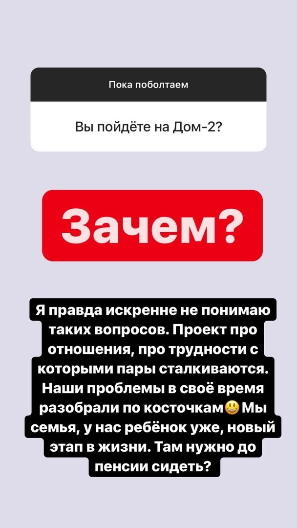 Александра Черно: Мы хотим ещё девочку Александра Черно: Мы хотим ещё девочку