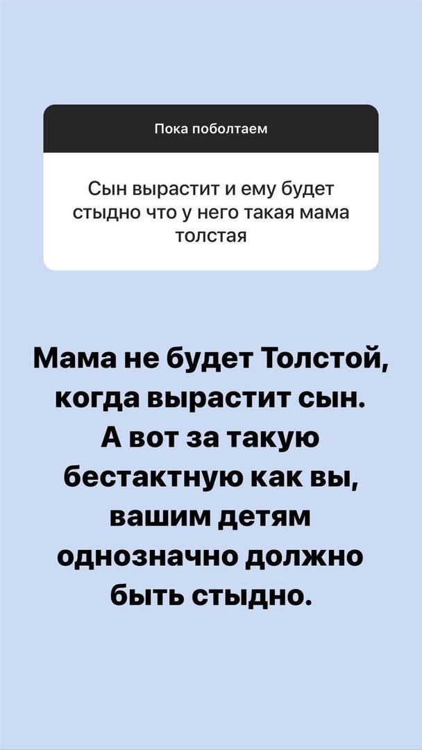Александра Черно: Мы хотим ещё девочку Александра Черно: Мы хотим ещё девочку