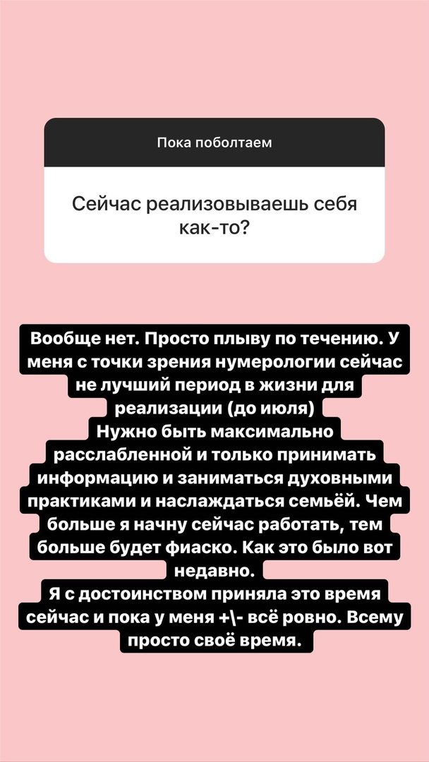 Александра Черно: Мы хотим ещё девочку Александра Черно: Мы хотим ещё девочку