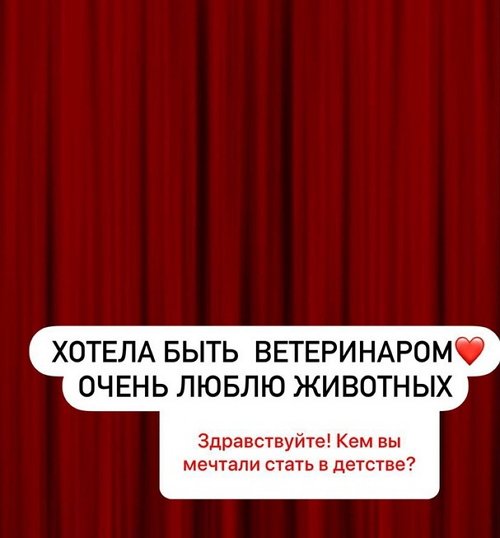 Анна Мадан: Я не зациклена на замужестве Анна Мадан: Я не зациклена на замужестве