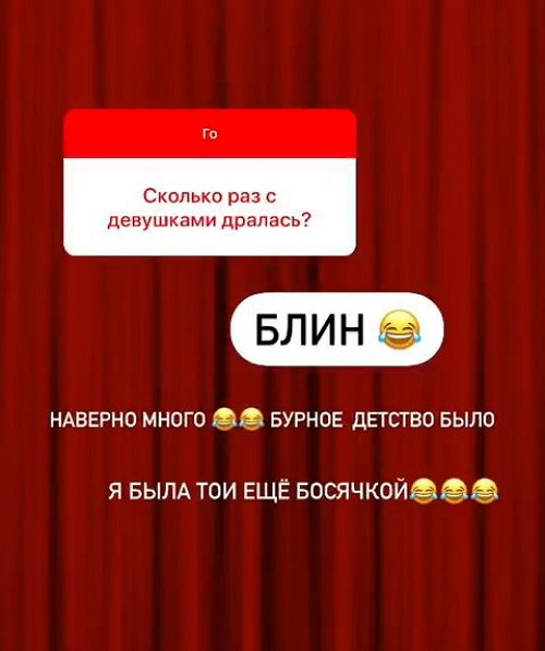 Анна Мадан: Я не зациклена на замужестве Анна Мадан: Я не зациклена на замужестве