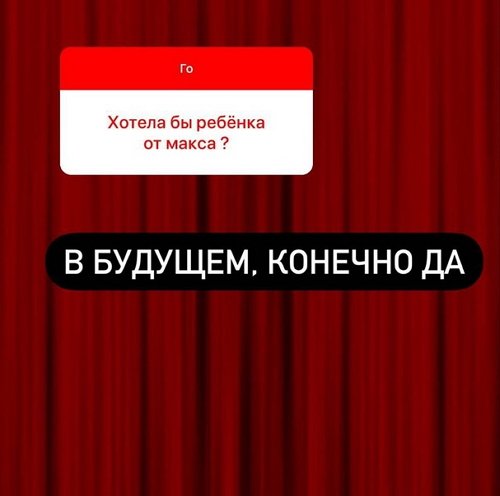 Анна Мадан: Я не зациклена на замужестве Анна Мадан: Я не зациклена на замужестве