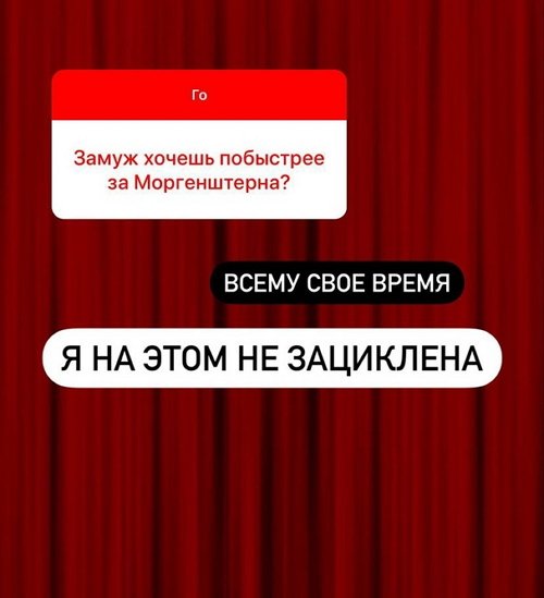 Анна Мадан: Я не зациклена на замужестве Анна Мадан: Я не зациклена на замужестве