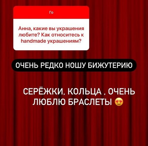 Анна Мадан: Я не зациклена на замужестве Анна Мадан: Я не зациклена на замужестве
