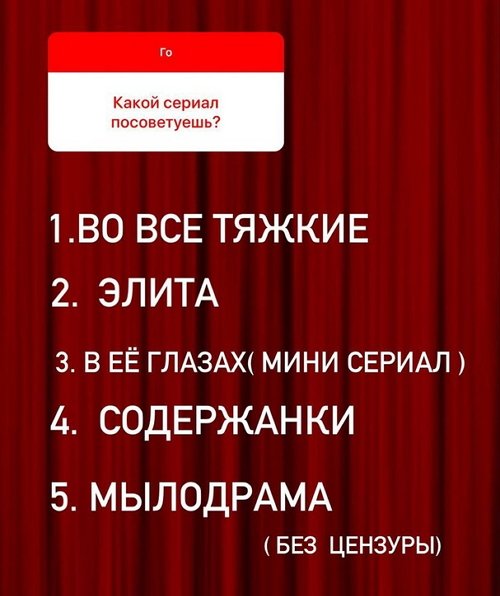 Анна Мадан: Я не зациклена на замужестве Анна Мадан: Я не зациклена на замужестве