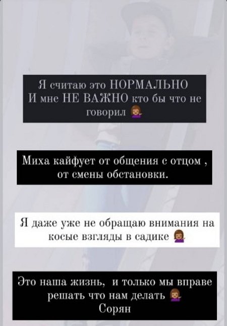 Ольга Ветер: Миха кайфует от общения с отцом Ольга Ветер: Миха кайфует от общения с отцом