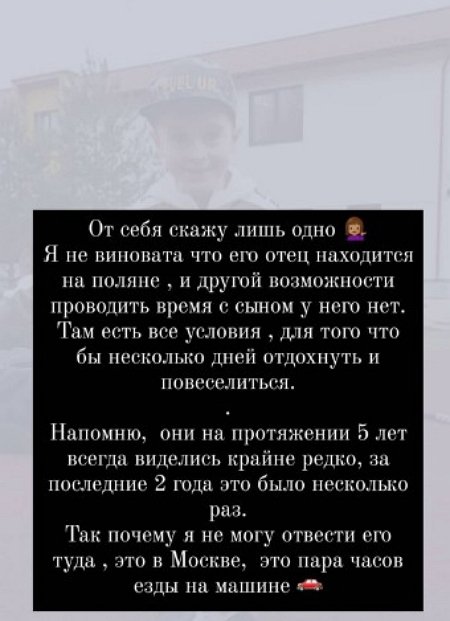 Ольга Ветер: Миха кайфует от общения с отцом Ольга Ветер: Миха кайфует от общения с отцом