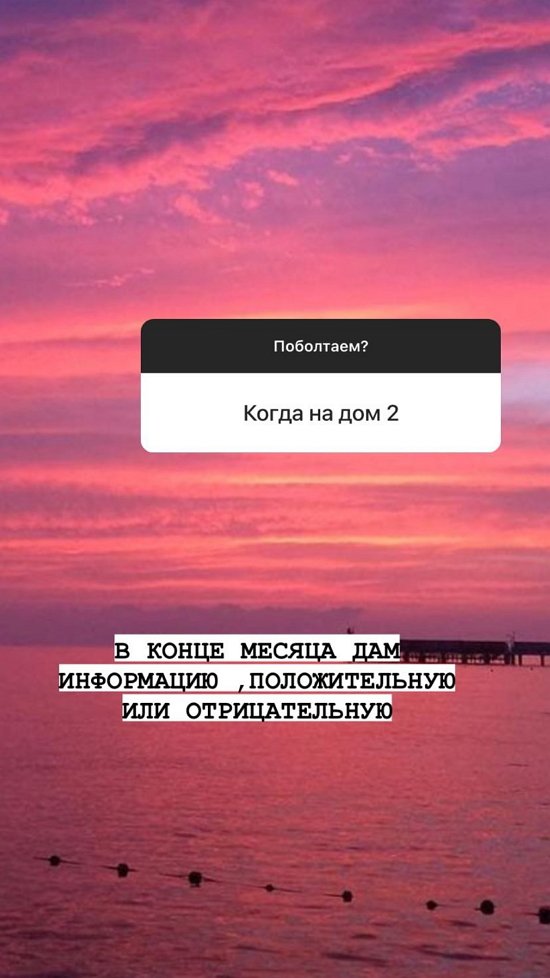 Анастасия Балтер: Да кто такая эта Ермакова? Анастасия Балтер: Да кто такая эта Ермакова?