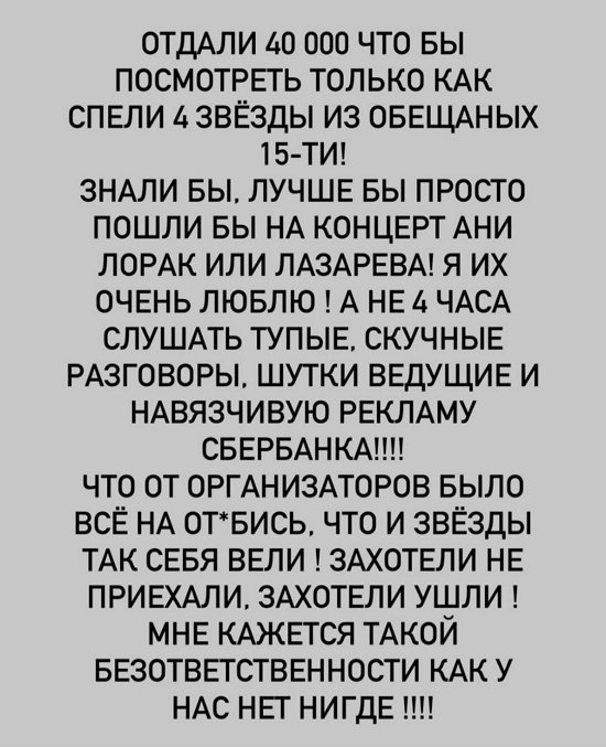 Розалия Райсон: Тухло и много рекламы Розалия Райсон: Тухло и много рекламы