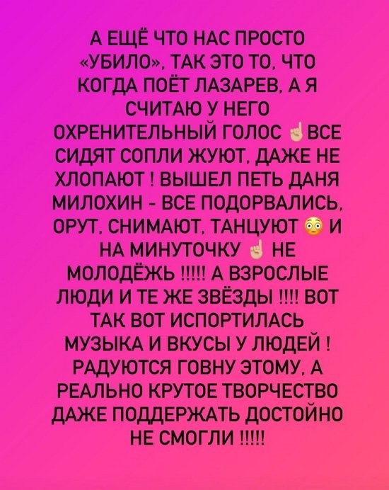 Розалия Райсон: Тухло и много рекламы Розалия Райсон: Тухло и много рекламы