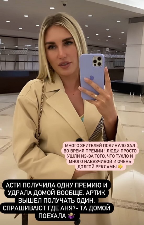 Розалия Райсон: Тухло и много рекламы Розалия Райсон: Тухло и много рекламы