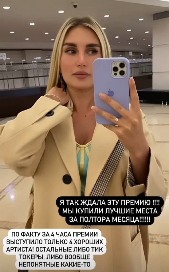 Розалия Райсон: Тухло и много рекламы Розалия Райсон: Тухло и много рекламы