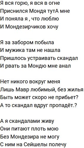 Стихи от зрителей (25.05.2021) Стихи от зрителей (25.05.2021)