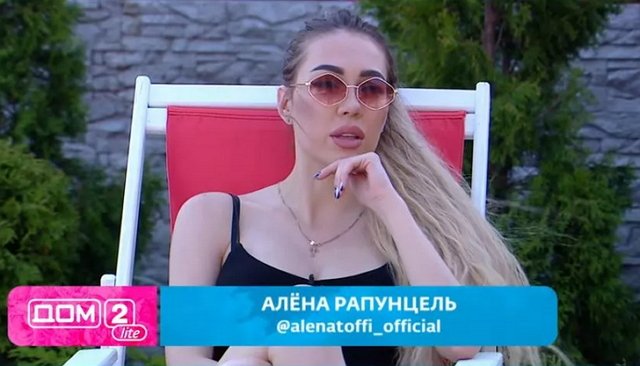 Ведущая Бородина посоветовала Алёне перестать выбирать «козлов» Ведущая Бородина посоветовала Алёне перестать выбирать «козлов»