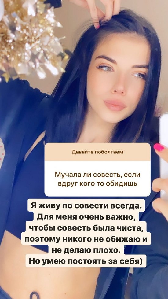 Ирина Пингвинова: Случайно встретились с Димой Ирина Пингвинова: Случайно встретились с Димой