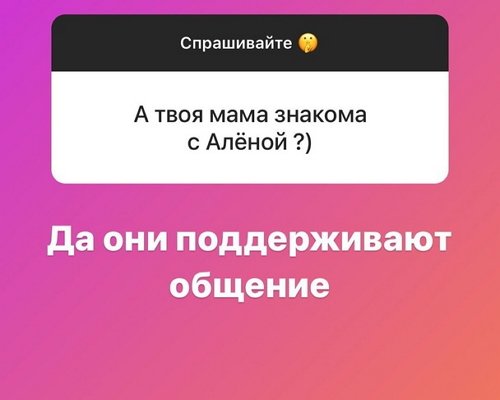 Илья Сёмин: Мы оба сильны характером Илья Сёмин: Мы оба сильны характером