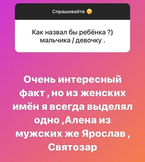 Илья Сёмин: Мы оба сильны характером Илья Сёмин: Мы оба сильны характером