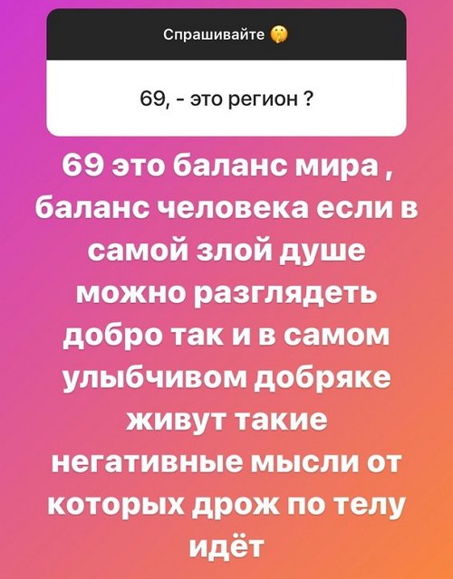 Илья Сёмин: Мы оба сильны характером Илья Сёмин: Мы оба сильны характером