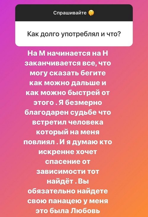 Илья Сёмин: Мы оба сильны характером Илья Сёмин: Мы оба сильны характером