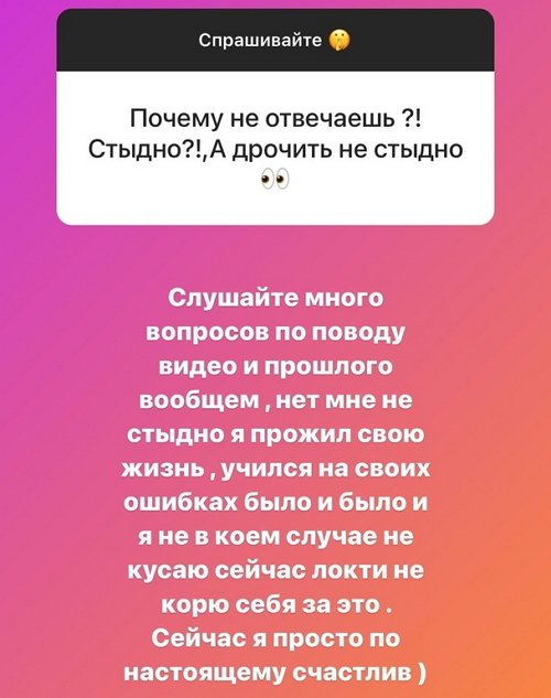 Илья Сёмин: Мы оба сильны характером Илья Сёмин: Мы оба сильны характером