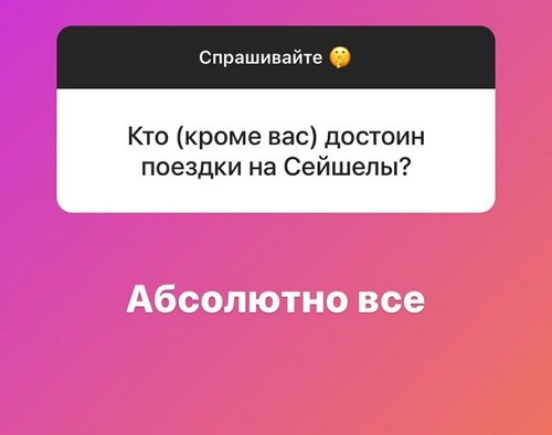 Илья Сёмин: Мы оба сильны характером Илья Сёмин: Мы оба сильны характером