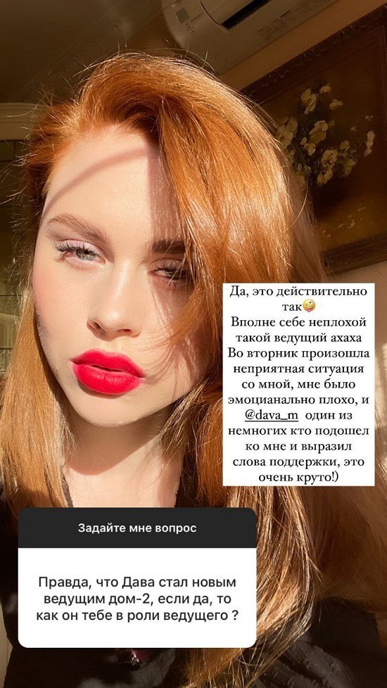 Дарья Субботина жалаңаш