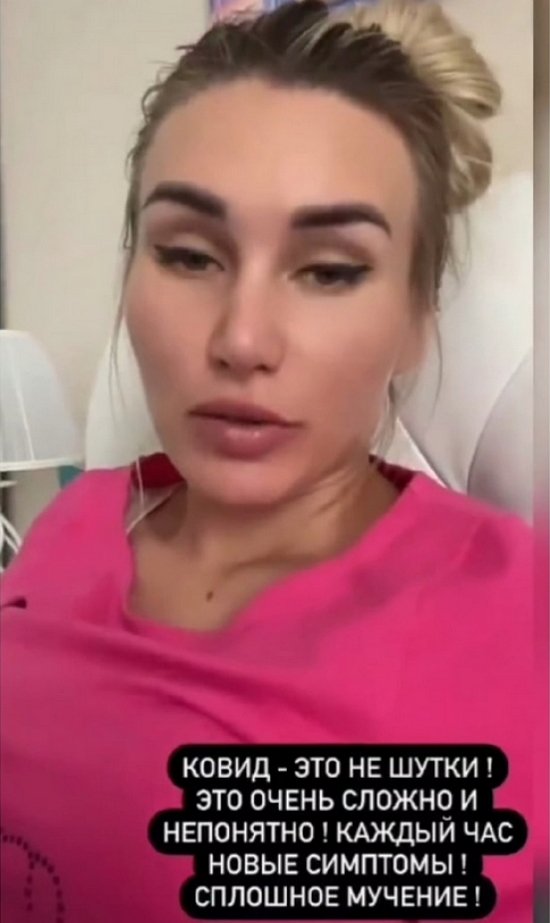 Розалия Райсон: Каждый час новые симптомы! Розалия Райсон: Каждый час новые симптомы!