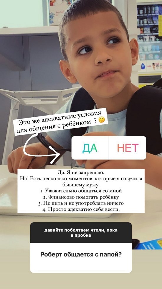 Алиана Устиненко: Возможно, летом поедем к бабушке Алиана Устиненко: Возможно, летом поедем к бабушке