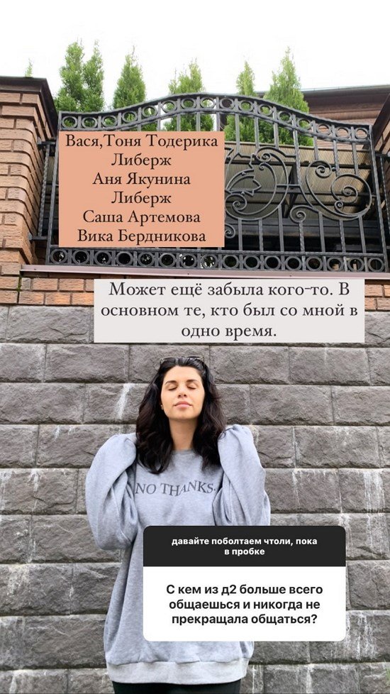 Алиана Устиненко: Возможно, летом поедем к бабушке Алиана Устиненко: Возможно, летом поедем к бабушке