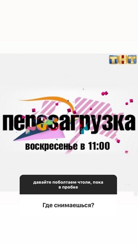 Алиана Устиненко: Возможно, летом поедем к бабушке Алиана Устиненко: Возможно, летом поедем к бабушке
