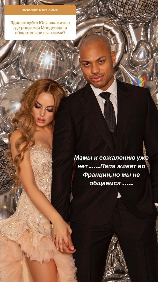 Юлия Ефременкова: По отношению к Оле это подло! Юлия Ефременкова: По отношению к Оле это подло!