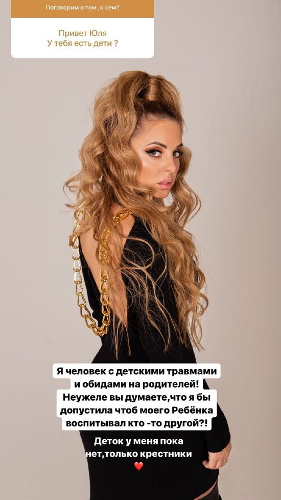 Юлия Ефременкова: По отношению к Оле это подло! Юлия Ефременкова: По отношению к Оле это подло!