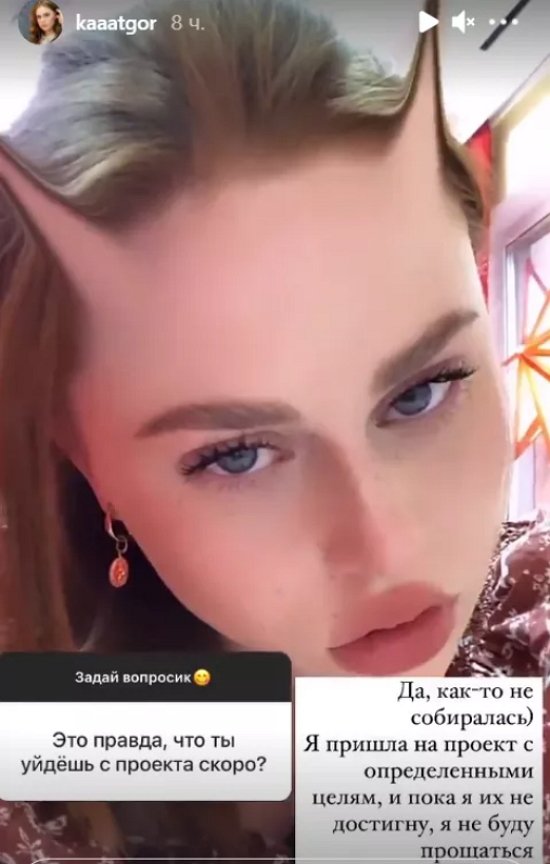 Горина будет прорабатывать детские травмы на проекте Горина будет прорабатывать детские травмы на проекте