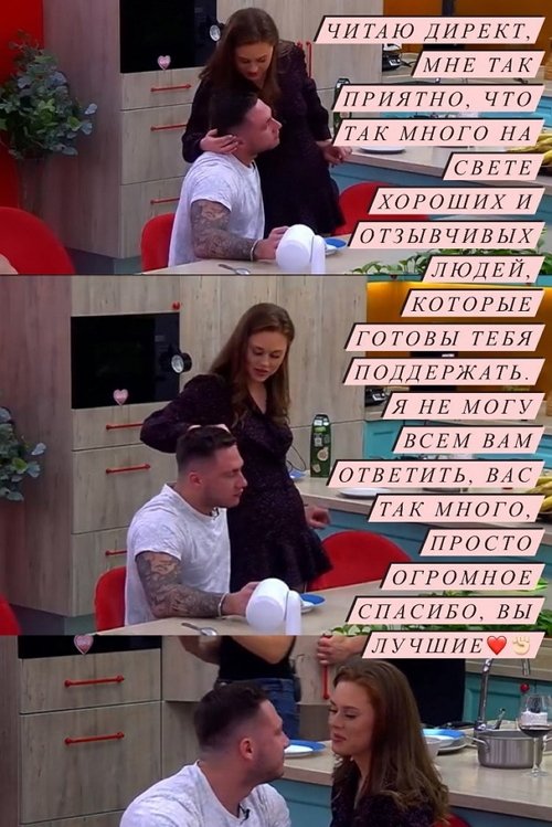 Катя Горина: Появилось желание уйти с проекта Катя Горина: Появилось желание уйти с проекта