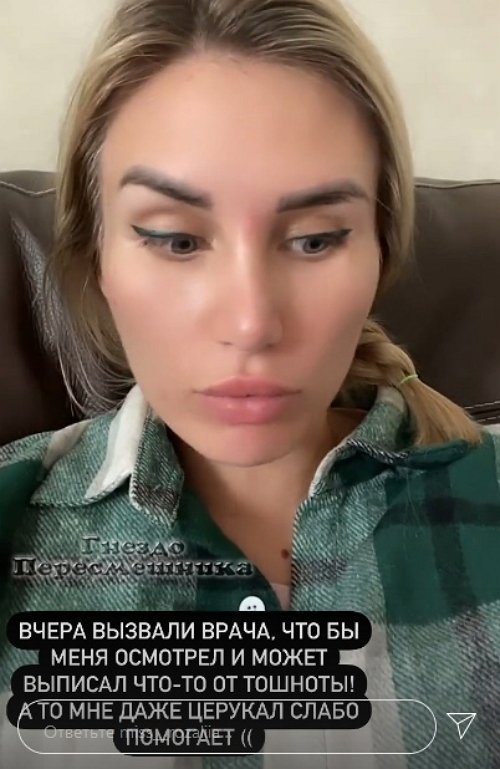 Розалия Райсон: Звонят, спрашивают как себя чувствую Розалия Райсон: Звонят, спрашивают как себя чувствую