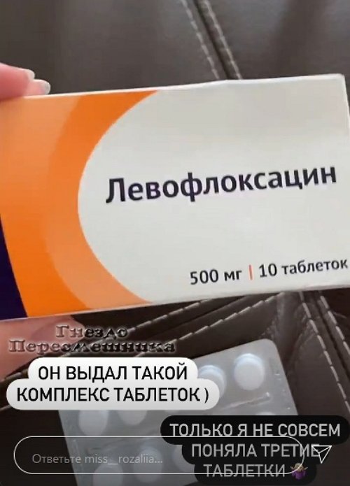 Розалия Райсон: Звонят, спрашивают как себя чувствую Розалия Райсон: Звонят, спрашивают как себя чувствую