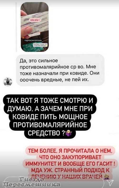 Розалия Райсон: Звонят, спрашивают как себя чувствую Розалия Райсон: Звонят, спрашивают как себя чувствую