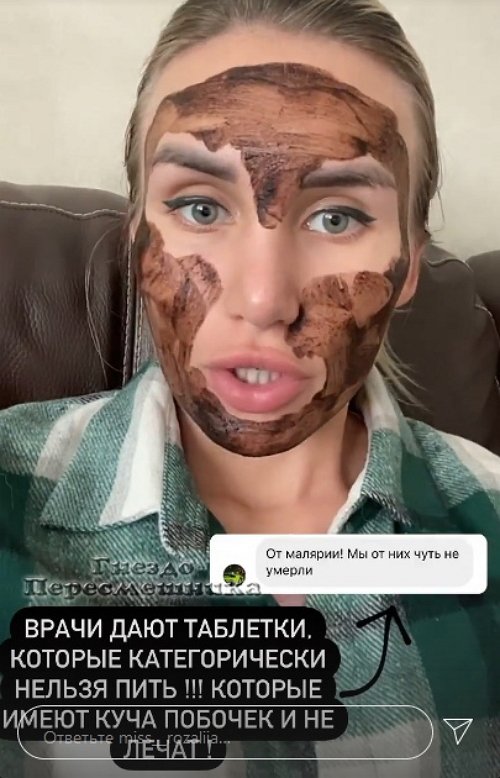 Розалия Райсон: Звонят, спрашивают как себя чувствую Розалия Райсон: Звонят, спрашивают как себя чувствую