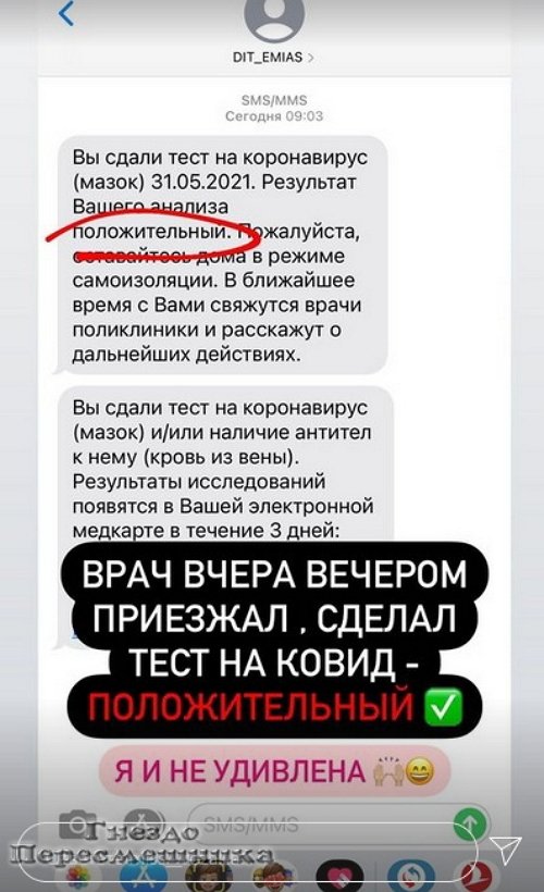 Розалия Райсон: Звонят, спрашивают как себя чувствую Розалия Райсон: Звонят, спрашивают как себя чувствую