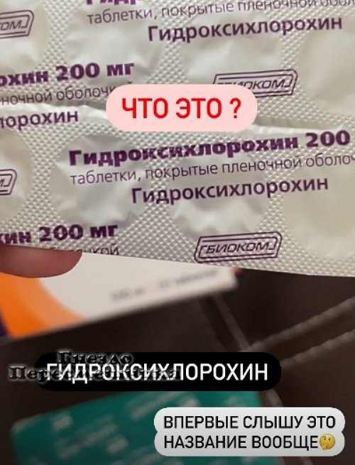 Розалия Райсон: Звонят, спрашивают как себя чувствую Розалия Райсон: Звонят, спрашивают как себя чувствую