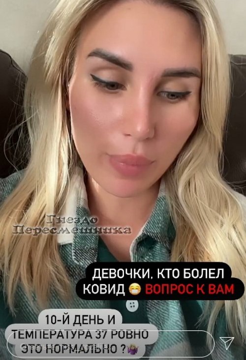 Розалия Райсон: Звонят, спрашивают как себя чувствую Розалия Райсон: Звонят, спрашивают как себя чувствую