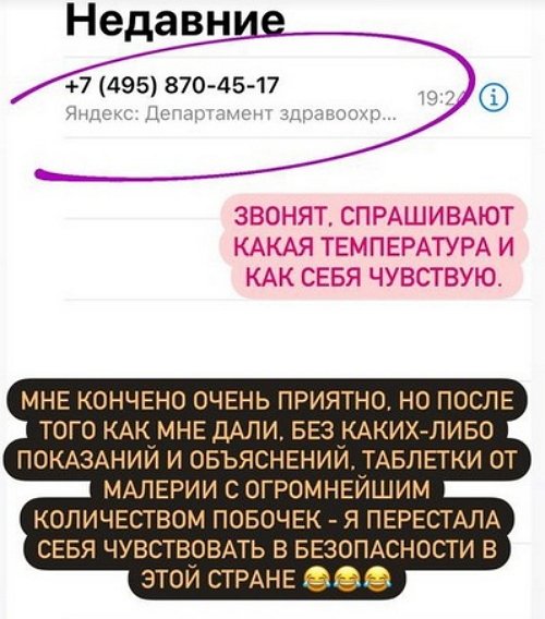 Розалия Райсон: Звонят, спрашивают как себя чувствую Розалия Райсон: Звонят, спрашивают как себя чувствую