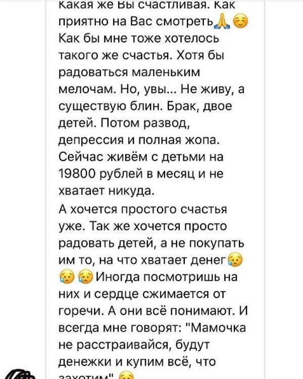 Александра Гозиас: Верьте в себя! У вас получится! Александра Гозиас: Верьте в себя! У вас получится!