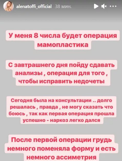 Савкина собралась лечь под нож хирурга Савкина собралась лечь под нож хирурга