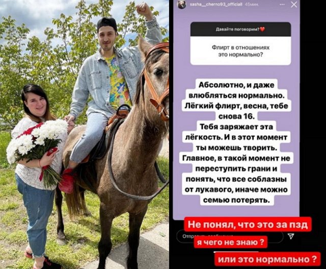 Иосиф Оганесян: Легкий флирт отношений не испортит Иосиф Оганесян: Легкий флирт отношений не испортит